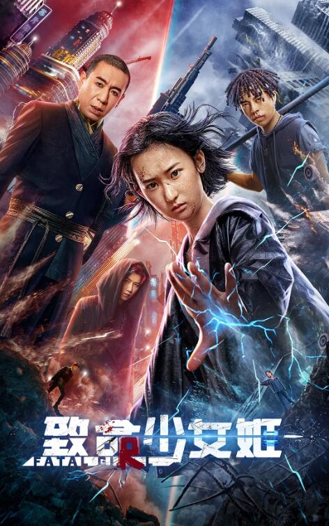 《姐的朋友》海报